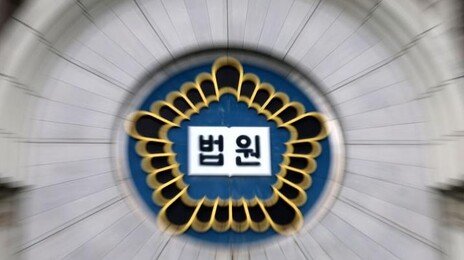 상습 절도범, “검사가 공소권 남용” 주장했지만…법원은 실형 선고