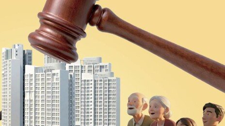 “충남 보령서 올라와”…연휴 앞두고도 200명 몰린 서울 경매법정