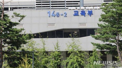 ‘교육부 낙하산 관피아 논란’ 국립대 파견 부활 추진