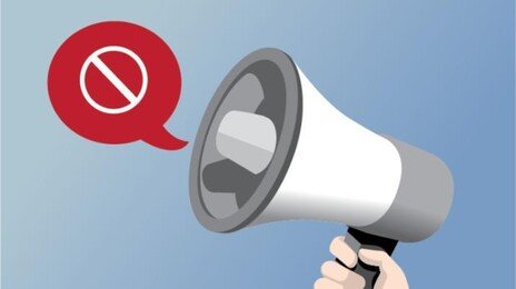 “방미심위 심의권 남용해도 못막아”… 범여권도 “표현자유 위협”