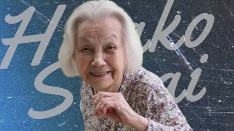 92세 할머니가 ‘철권 8’ 우승… 시니어 e스포츠 뒤집은 한 판