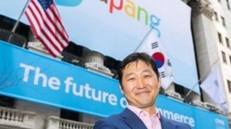 정부 조사중에… 쿠팡 “노트북 하천에 버려, 3자 유출 안돼” 주장