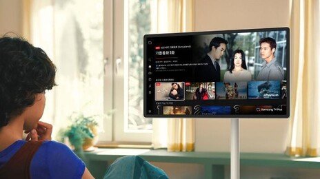 추억의 드라마를 4K로…삼성, ‘올인원 AI 통합 채널’ 공개