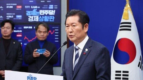 정청래 “통일교 정교유착·추경호 표결 방해 사실이면 국힘 해산돼야”