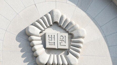 ‘다신 안 그럴게요’ 각서 쓰고도…3년간 5억 횡령한 회사경리