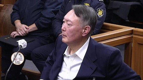 윤석열 첫 구형 나왔다…‘체포방해’ 등 징역 10년