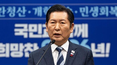 정청래 “통일교-국힘 유착 유죄 확정땐 국힘 해산돼야”