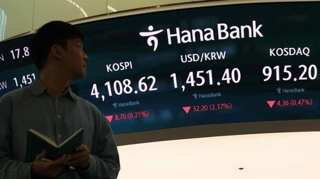 대주주 회피 매물에도 코스피 강세…삼성전자 장중 신고가