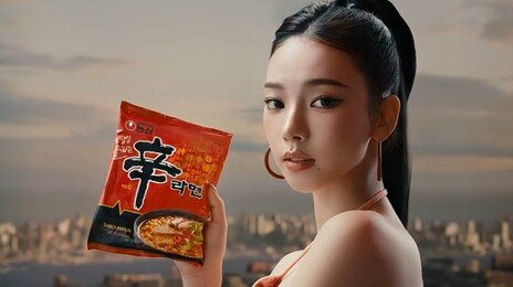 “이게 광고?”…카리나 등장하자 조회수 1억 돌파