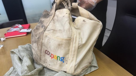 쿠팡이 건져 올린 에코백 사진이 증거자료로 실패한 이유