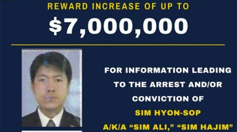 美 ‘현상금 100억원’ 내건 심현섭은 누구?…北 암호화폐 세탁 주도