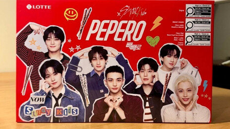 멤버 1명 빠진 빼빼로 패키지 논란…업체 “실수 인정”