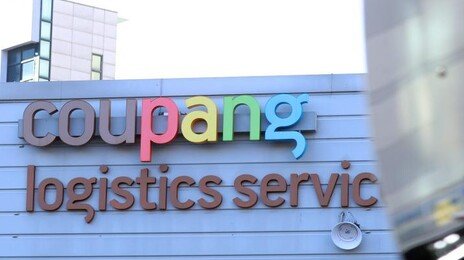 셀프조사 논란 쿠팡 “자체 조사 아냐…정부 지시에 따라 진행”