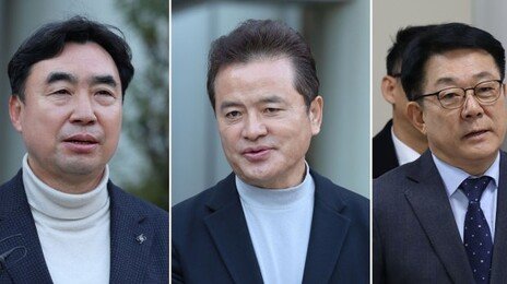 검찰, ‘민주당 돈봉투’ 허종식·윤관석·임종성 항소심 무죄에 상고