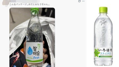 “한국 물 왜 이렇게 독해?”…日 관광객, 생수인 줄 알고 ‘벌컥’