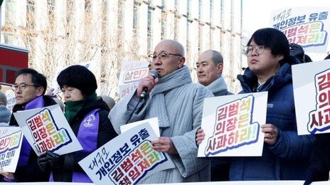 쿠팡 “정부 지시따라 조사” 밝혔지만 증거 신뢰성 등 의문 여전