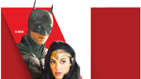 해리포터-배트맨 포진 ‘100년 워너’… OTT 공룡 넷플이 삼킬 판