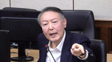 특검 “尹, 중무장한 경호처 사병화… 대통령 지위 이용해 법치 파괴”