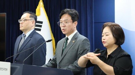 기업 정리해고 때 합법적 파업 가능