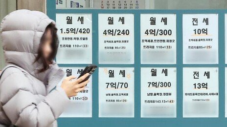 “전세 매물이 씨가 말랐다”… 10·15 대책 이후 서울 전세난