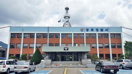 충주 아파트서 함께 살던 외할머니 살해한 30대 긴급체포