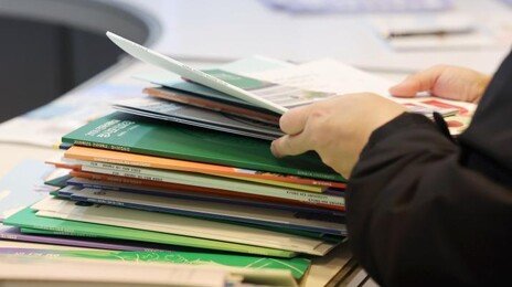 ‘SKY’ 자연계열 수시 미충원 5년새 최다…“최상위권 줄어 중복합격↑”