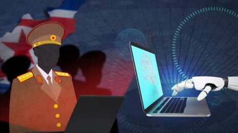 北해커에 7억 코인 받고 군장교 포섭시도 코인거래소 대표…징역 4년