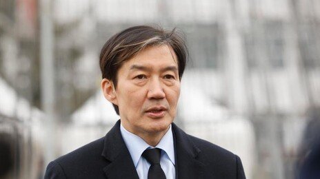 조국 “‘김근태 정신’ 되새기고 민주주의 미래 함께 생각했으면”