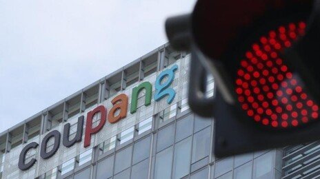 김범석, 29일 만의 뒤늦은 사과…“정부와 협력해왔다” 여전히 주장