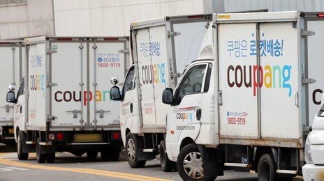 쿠팡 ‘무늬만 5만원 보상’…쿠팡선 5000원만 사용 가능