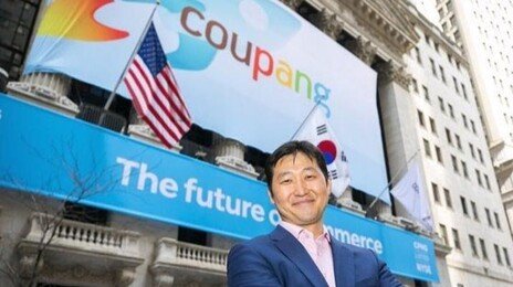 김범석, 29일 만의 뒤늦은 사과…“정부와 협력해왔다” 여전히 주장