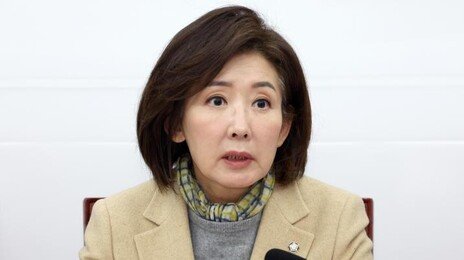 나경원 “갔지만 천정궁인지 몰라”…與 “허접한 변명, 조사 받아야”