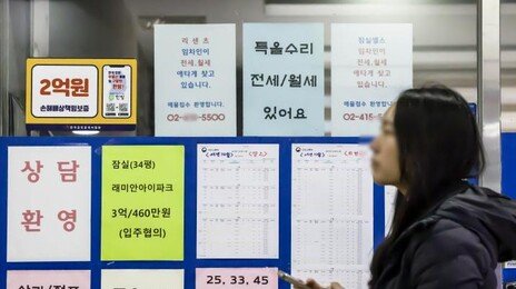 전셋값 상승에 버틴다…서울 전월세 재계약 절반이 갱신권 사용