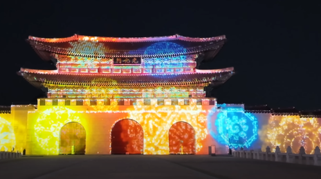 광화문 일대 전광판, 새해 동시 카운트다운