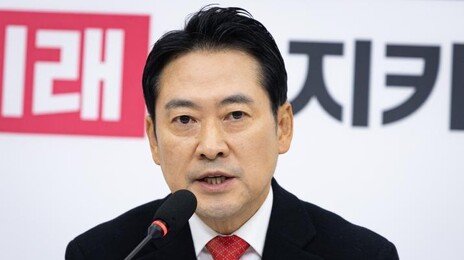 국힘 “아무리 분칠해도 위헌”…내란재판부법 헌법 소원 추진