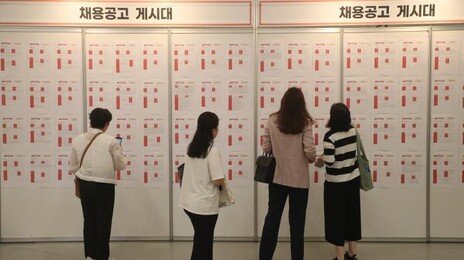 초혼·초산 늦어지자…30대 女고용률, 10년새 15%p 증가