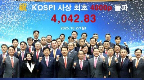 코스피 올 들어 72% 상승… 올해 ‘동학개미’ 수익률, ‘서학개미’ 제쳤다