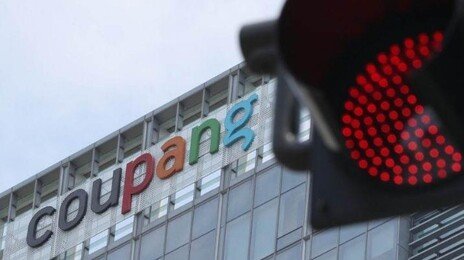 [사설]판촉비는 더 걷고, 대금은 늑장 지급… 납품업체 쥐어짠 쿠팡