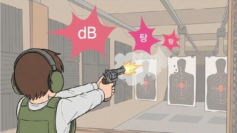 “음주-정신건강 검증 없어, 나쁜 맘 먹으면 사고 우려”