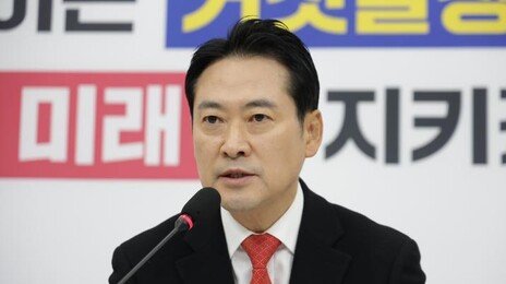 野 “내란재판부법, 분칠해도 위헌… 헌법소원 낼 것”