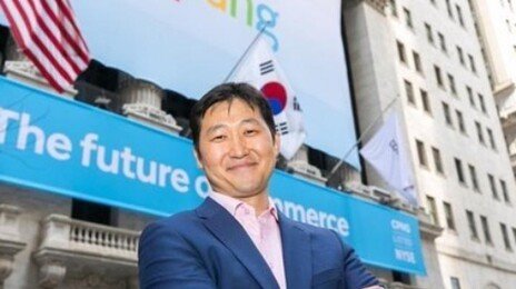 쿠팡 김범석, 정보유출 한달만에 맹탕 사과문… 청문회 또 불출석