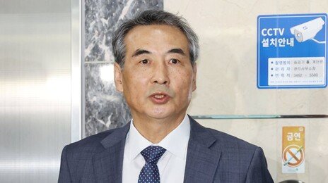 민중기 특검 “김건희, 대통령 배우자 권한 남용으로 공적 시스템 크게 훼손”