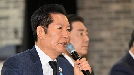 정청래 “서해 공무원 사건, 조작기소 의심…감찰·수사 미진하면 특검”