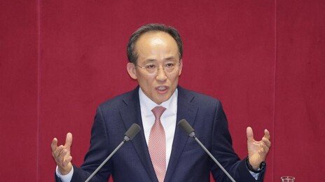 추경호, 대구시장 출마한다…“저열한 정치탄압에 단호히 맞설 것“