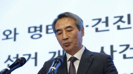 김건희 특검 “영부인이 대통령 권력 등에 업고 매관매직…국정시스템 붕괴”