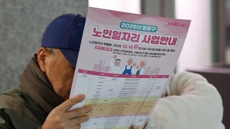 한국인구 5%는 교류저조층…한달간 11명과 전화-문자