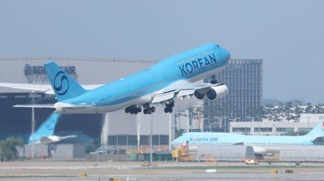 대한항공 협력업체 해킹으로 임직원 계좌번호 등 개인정보 3만건 유출