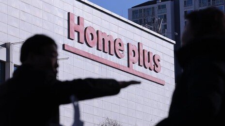 홈플러스 “익스프레스 우선 분리매각” 회생안 제출