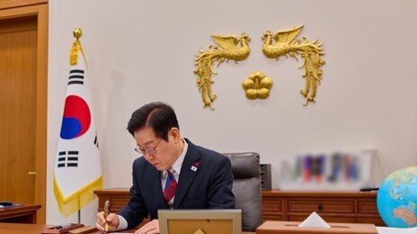 李대통령, 김호철 감사원장·박수근 중노위원장에 임명장 수여