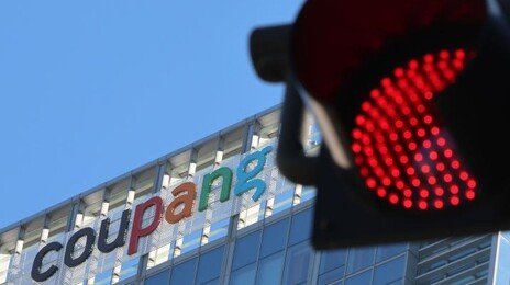 쿠팡, 노트북 자체 포렌식 숨겼다…경찰 “조작땐 엄중처벌”